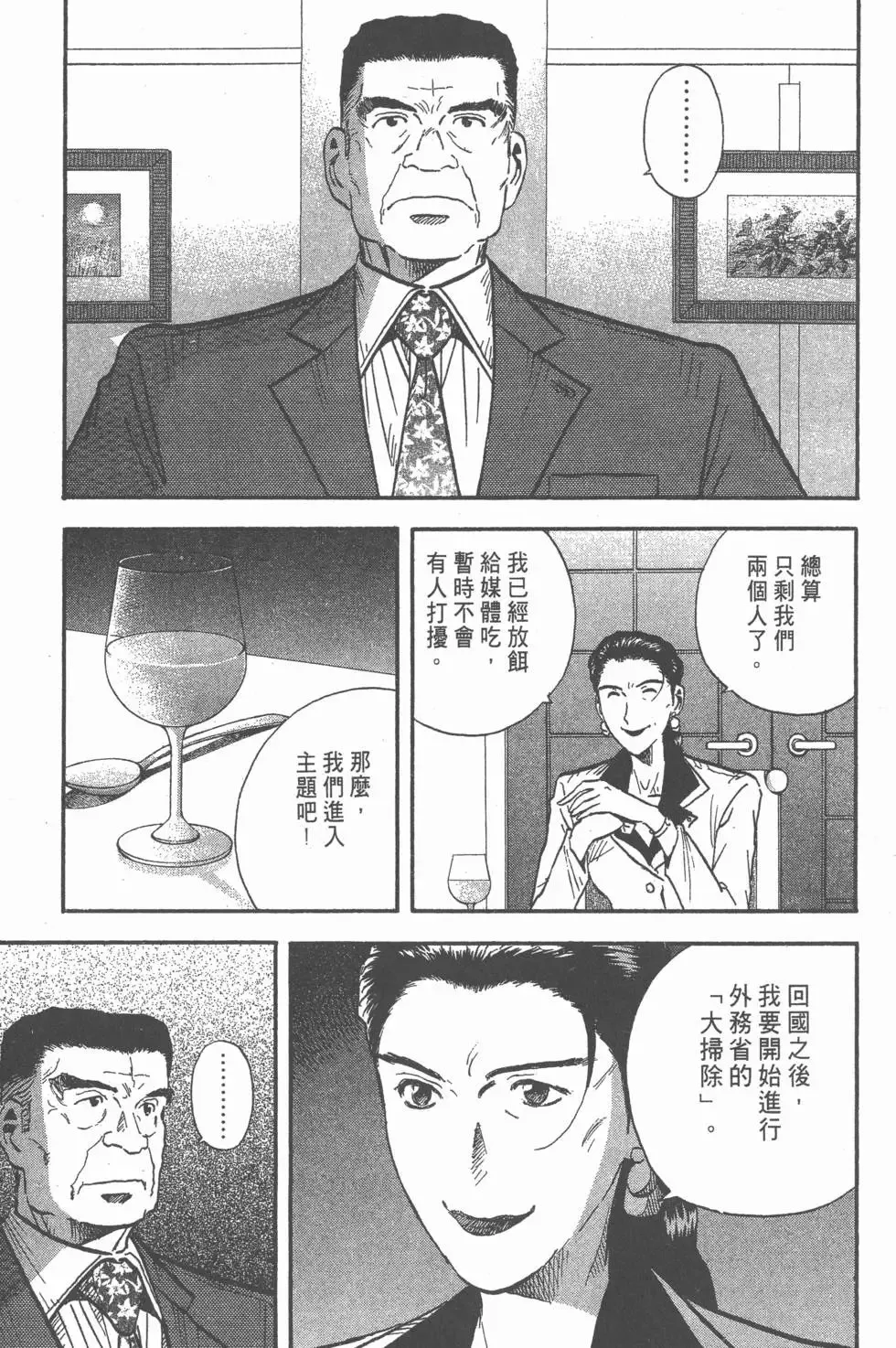 第12卷 第150页