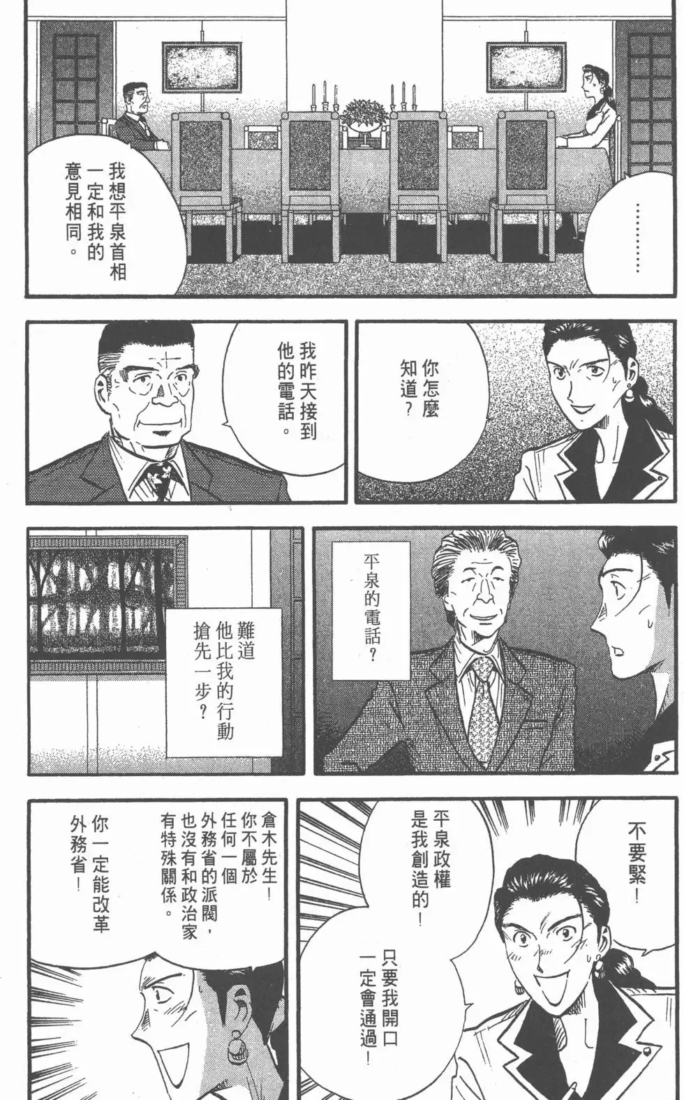 第12卷 第153页
