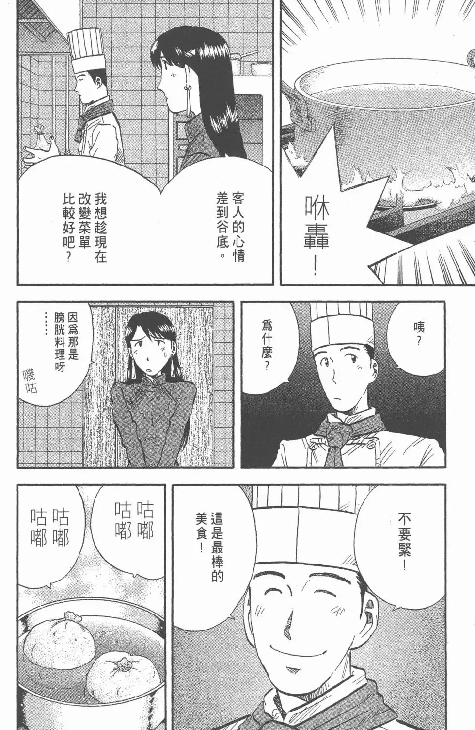 第12卷 第175页