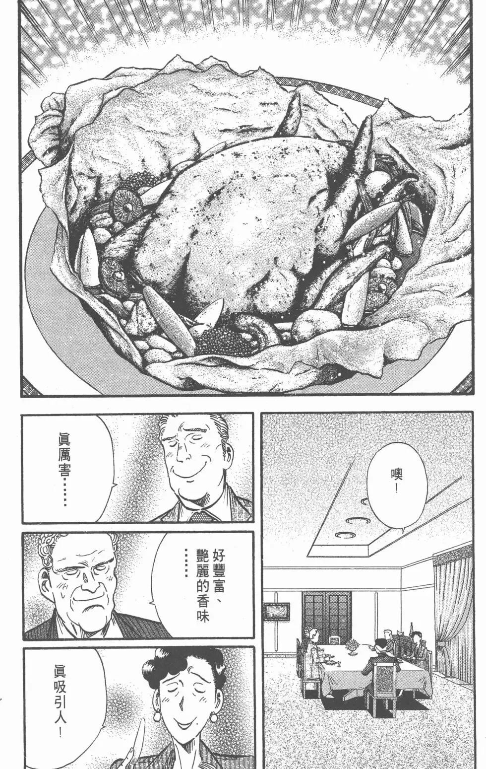 第12卷 第181页
