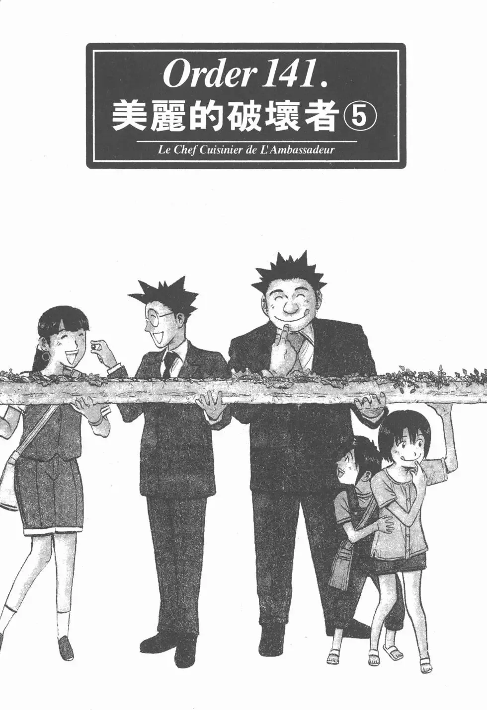 第12卷 第186页
