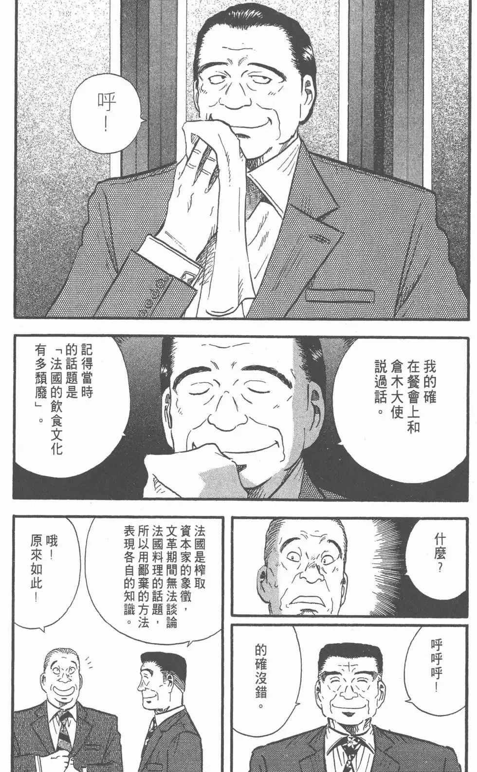 第12卷 第189页