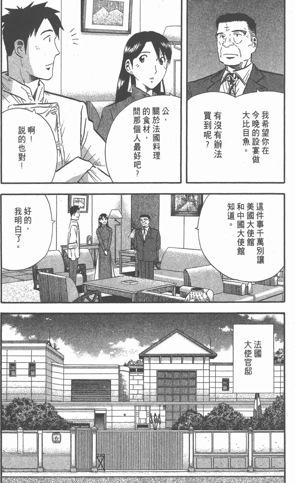 第12卷 第200页