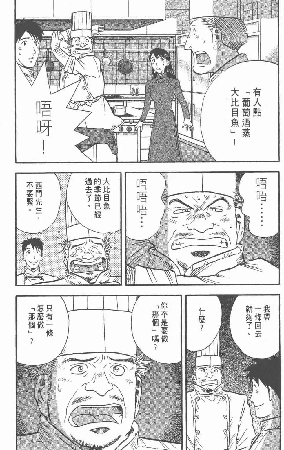 第12卷 第203页