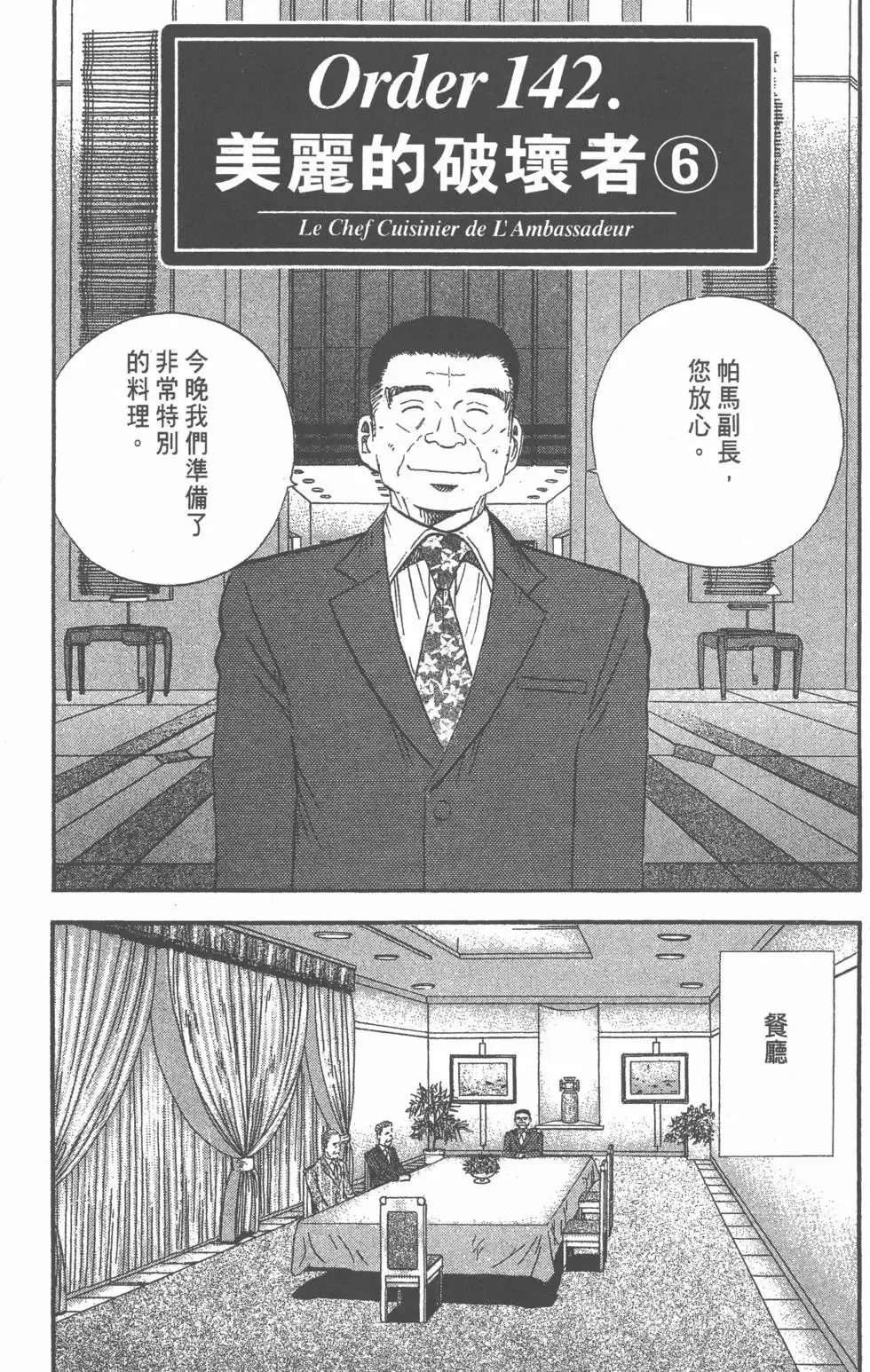 第12卷 第207页