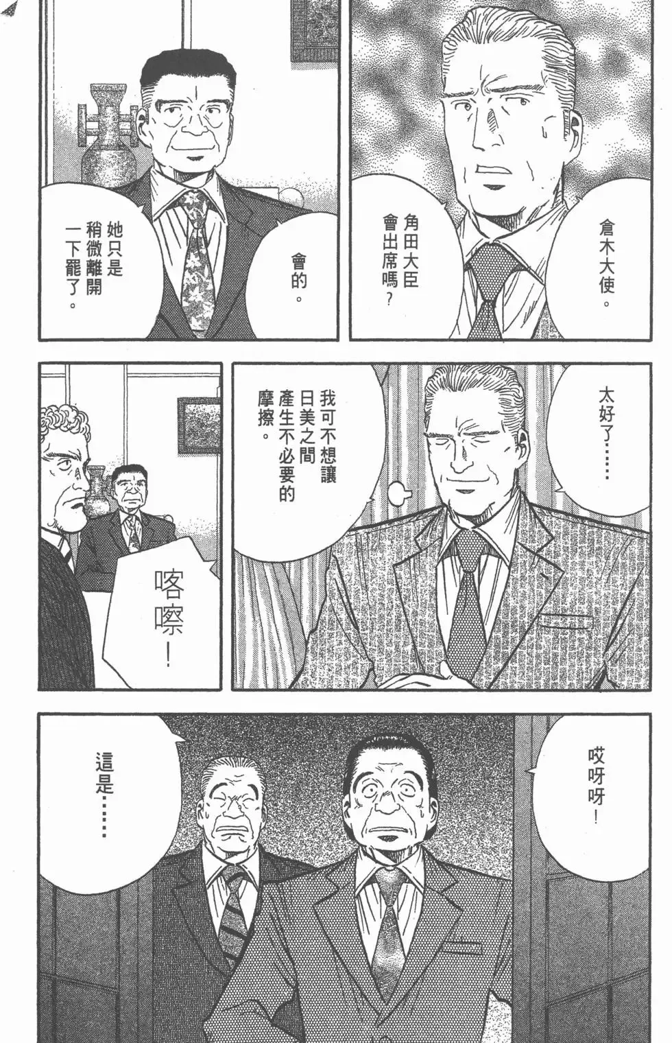 第12卷 第208页