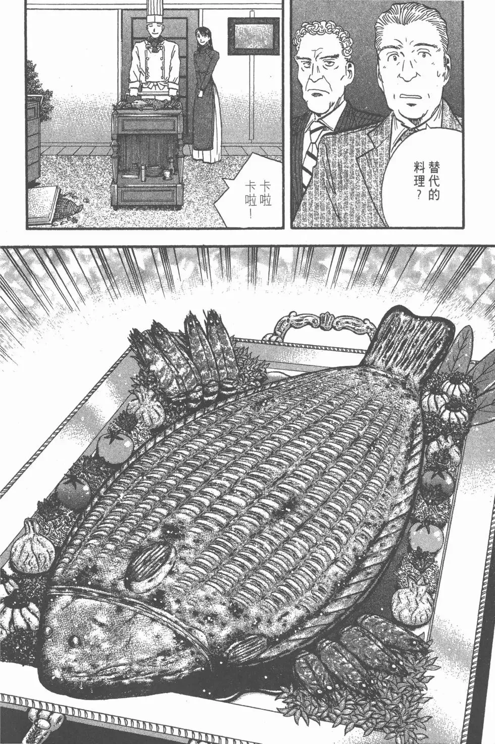 第12卷 第217页