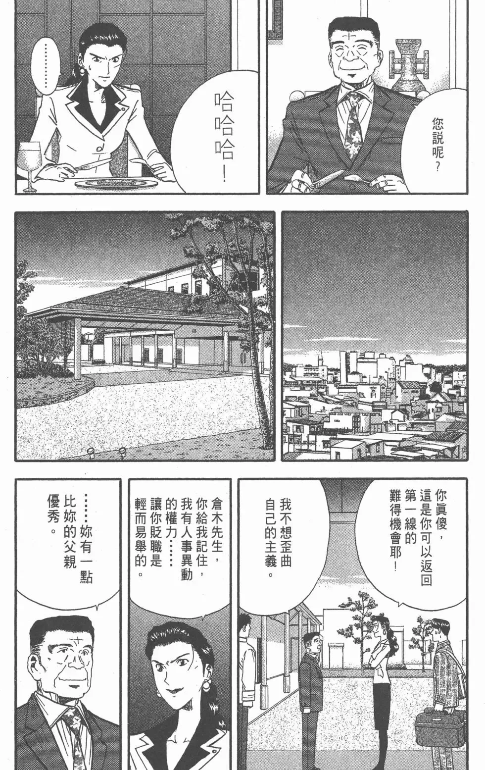 第12卷 第222页