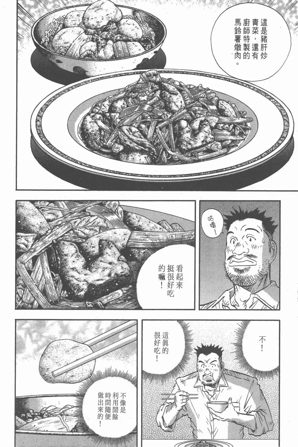 第10卷 第7页