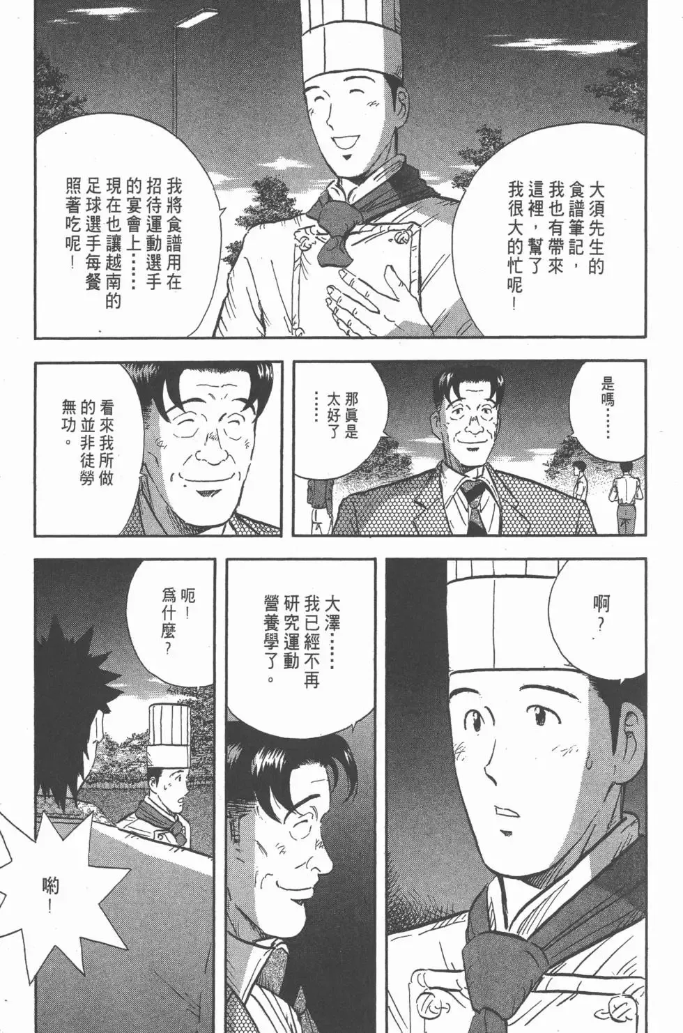 第10卷 第14页