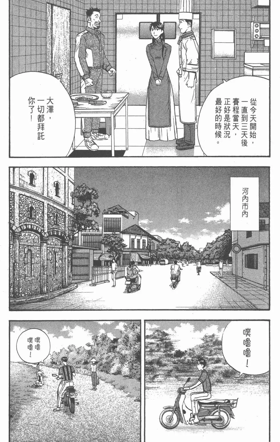 第10卷 第29页
