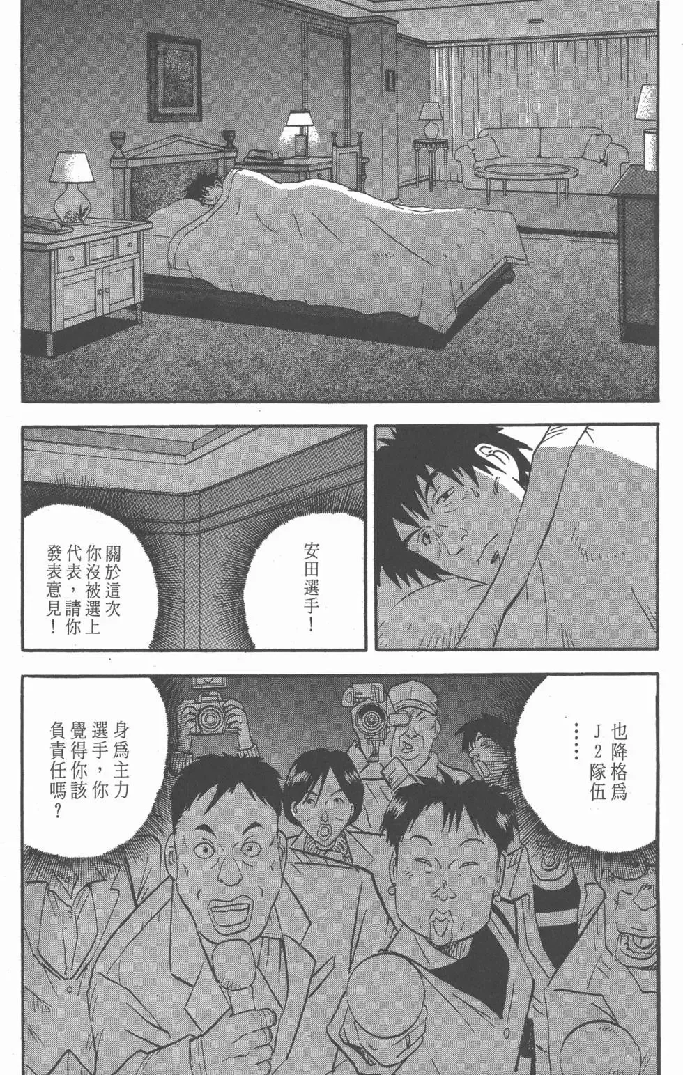 第10卷 第33页