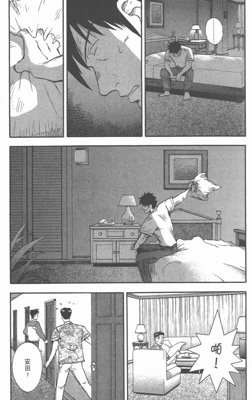 第10卷 第34页