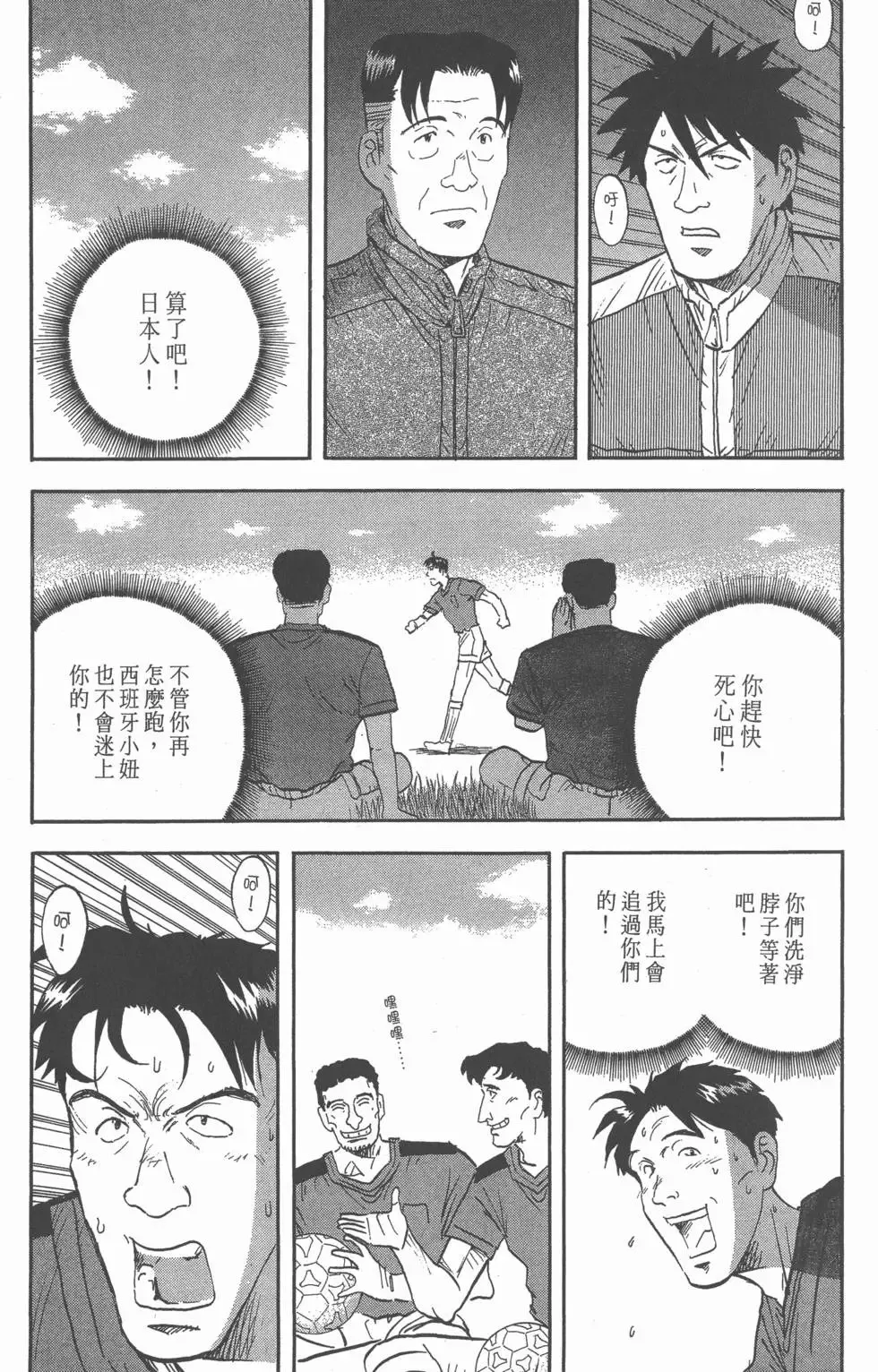 第10卷 第36页
