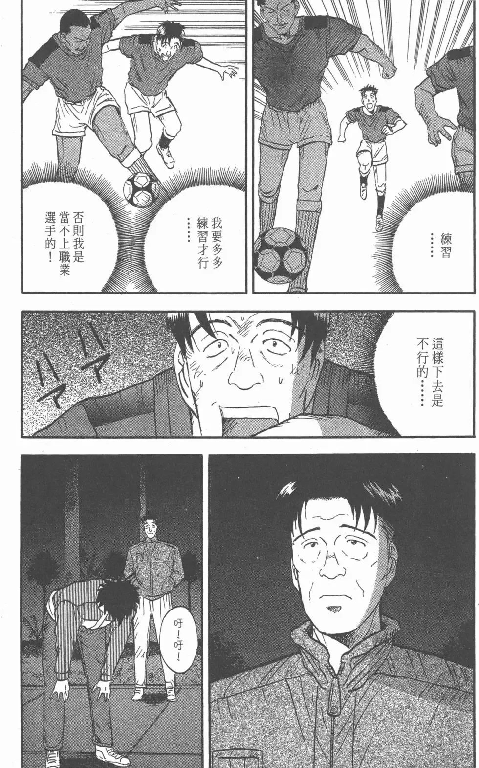 第10卷 第37页