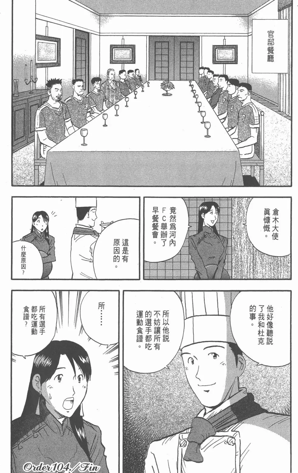 第10卷 第39页