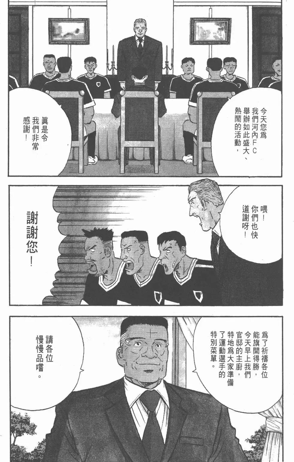 第10卷 第40页