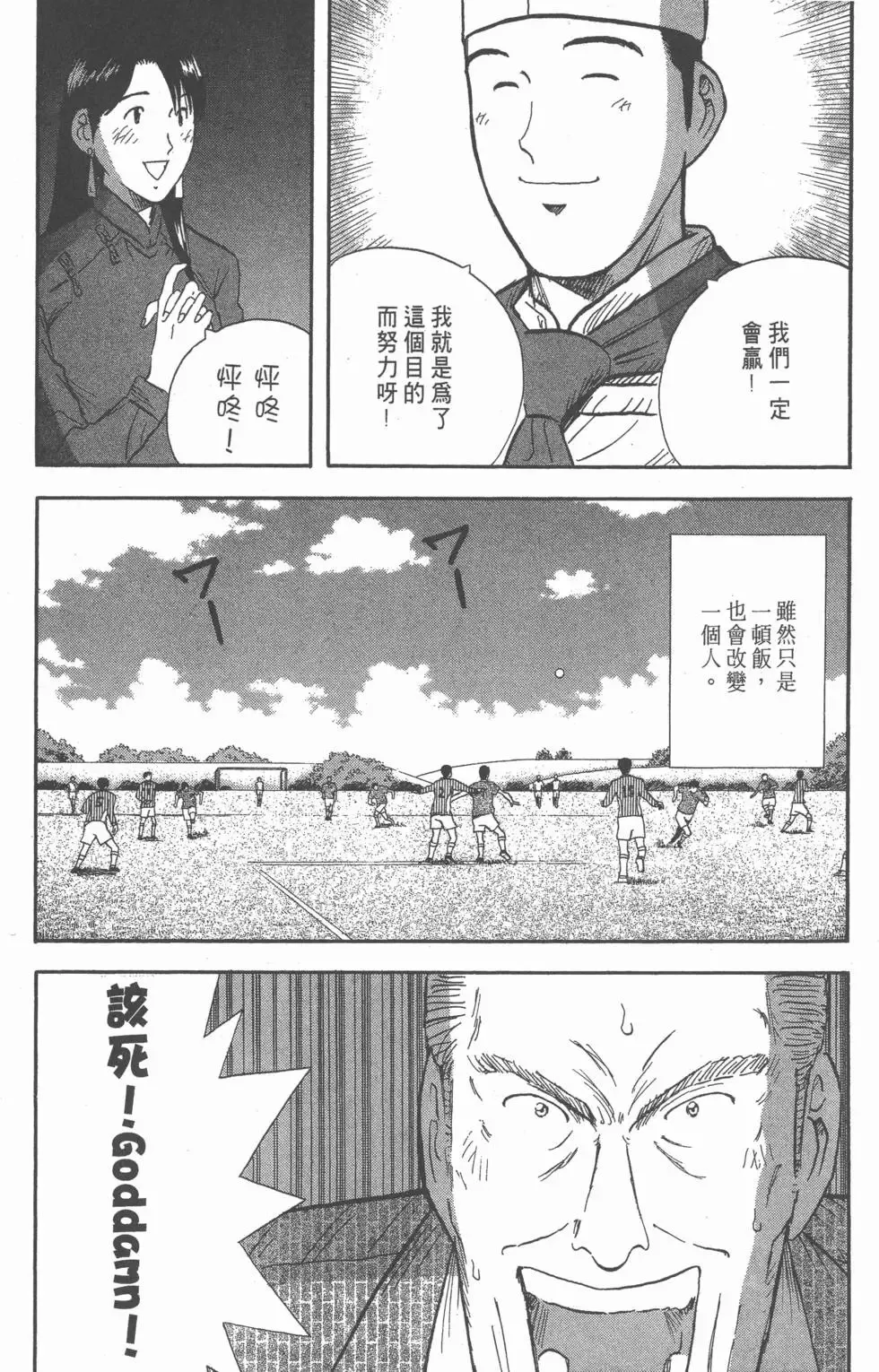 第10卷 第45页