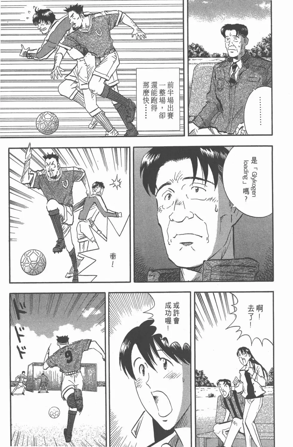 第10卷 第48页