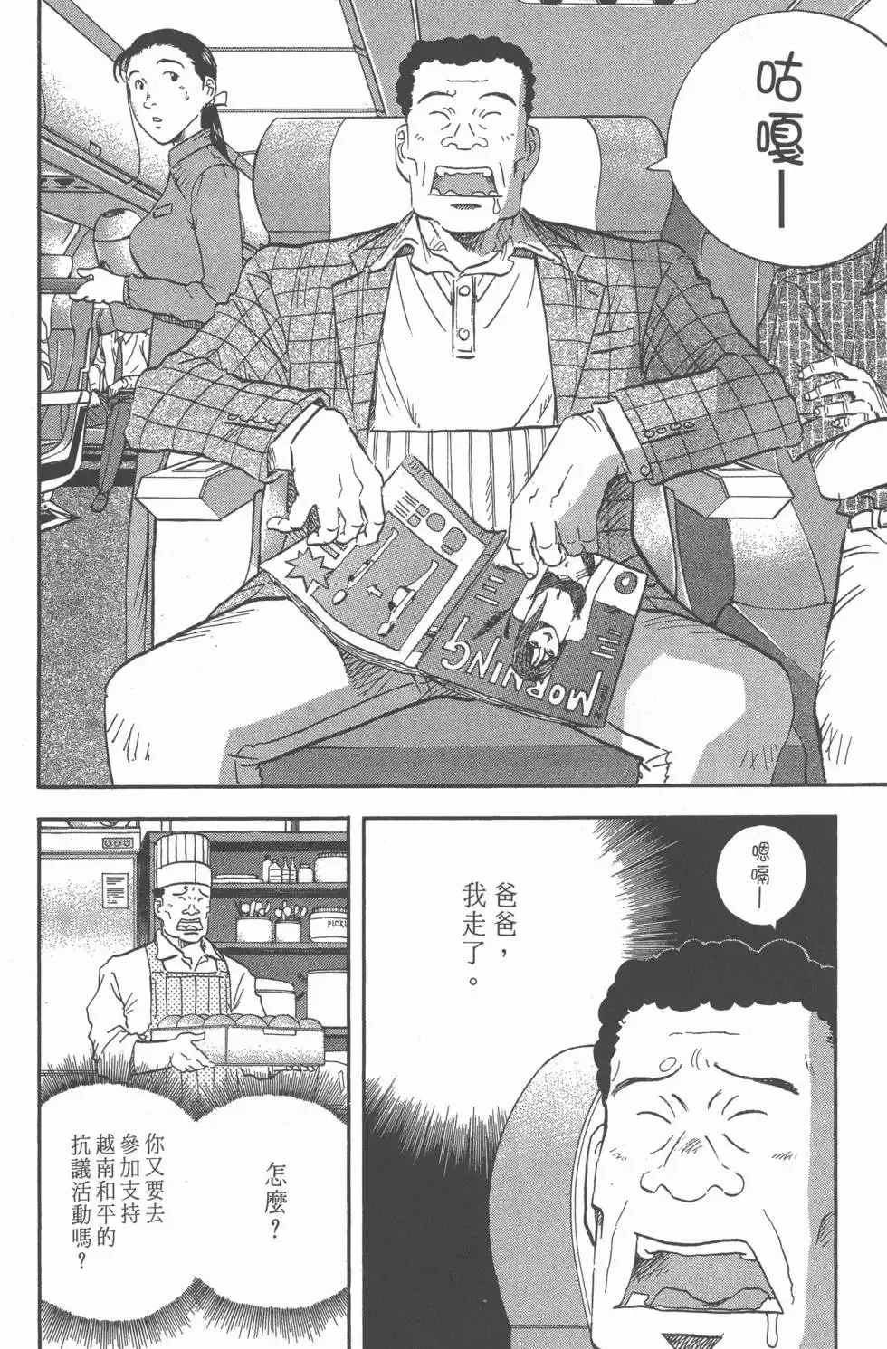 第10卷 第63页