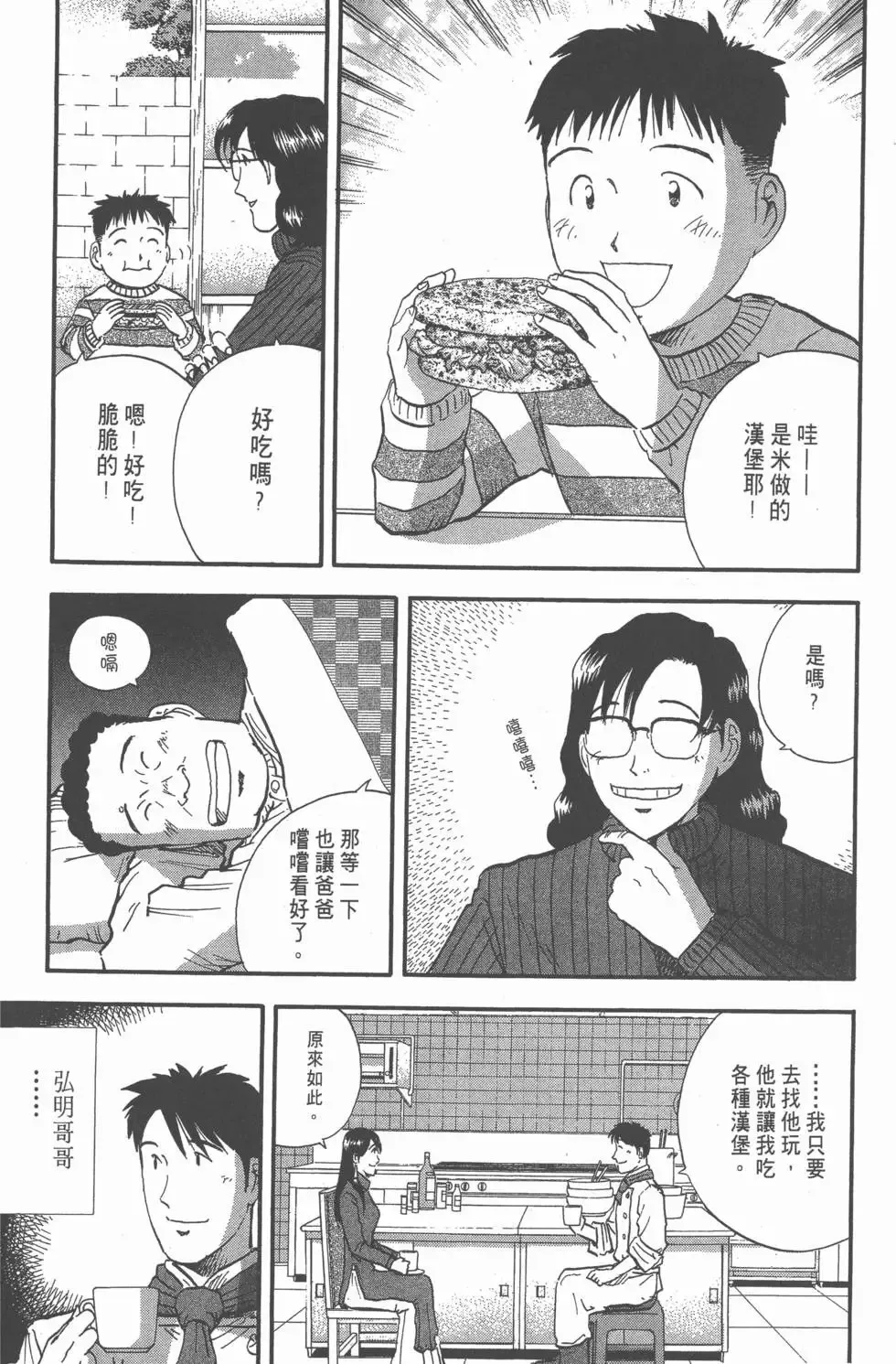 第10卷 第83页