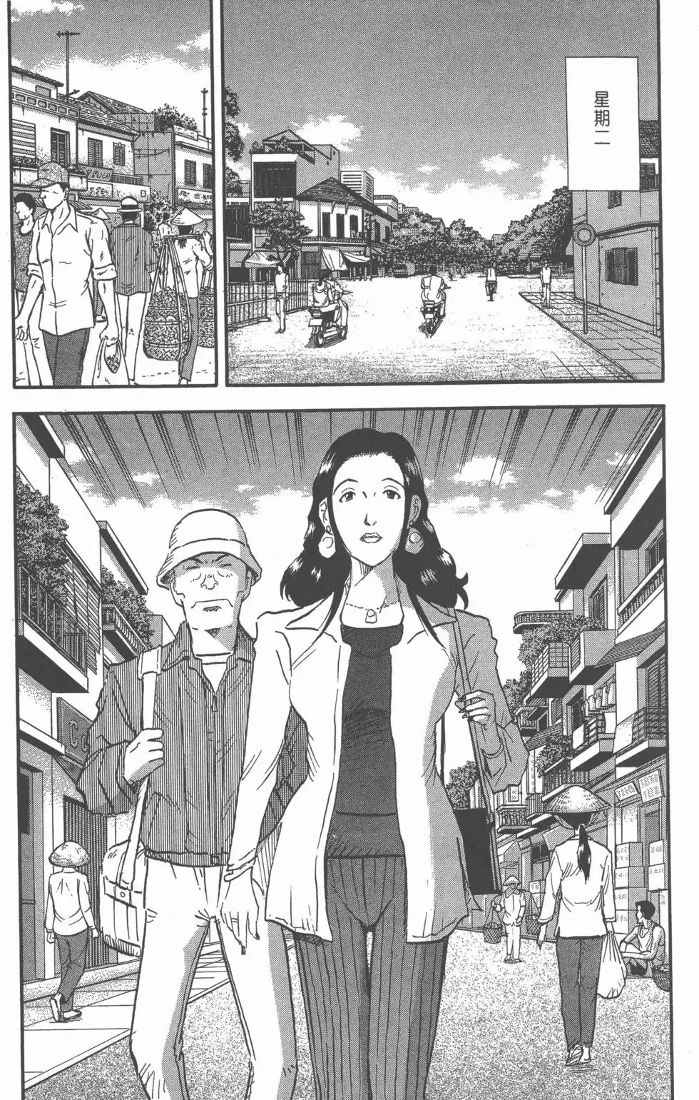 第10卷 第88页