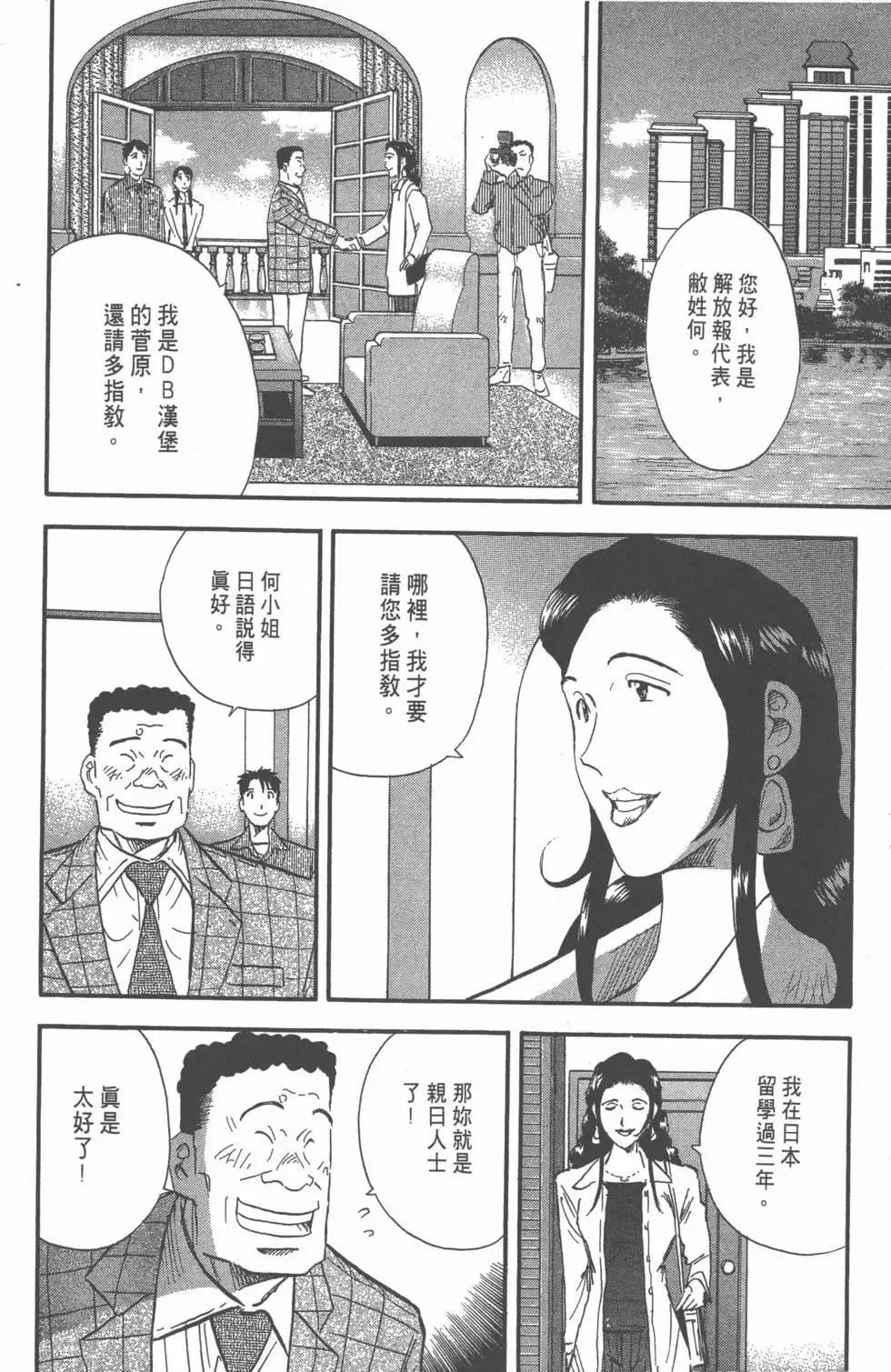 第10卷 第89页