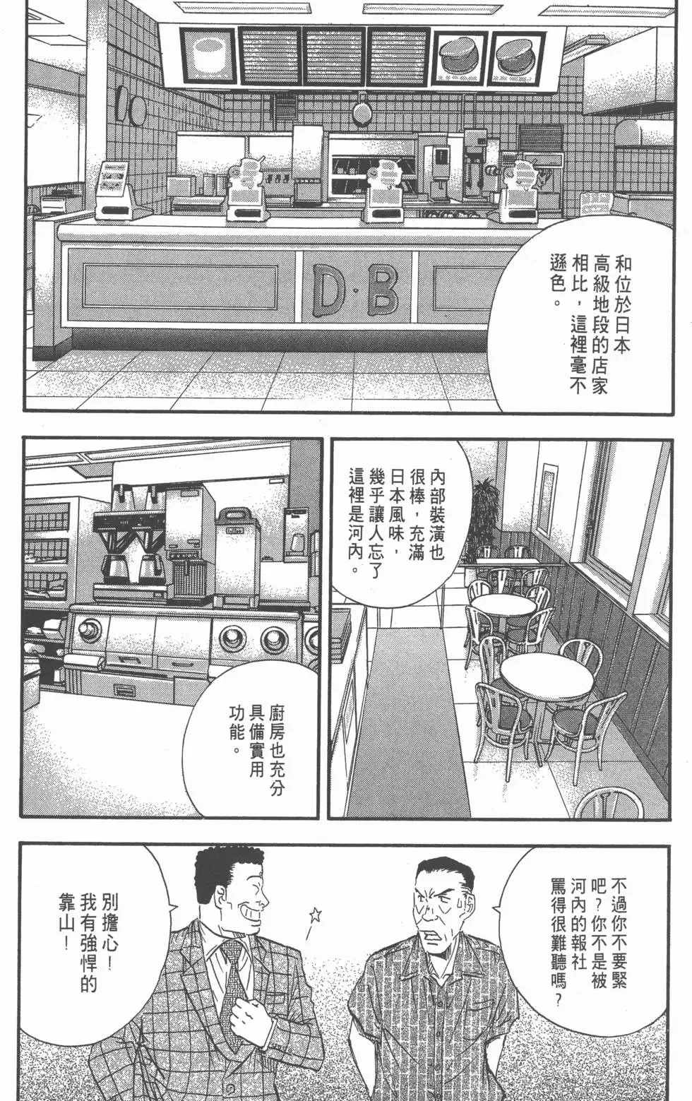 第10卷 第100页