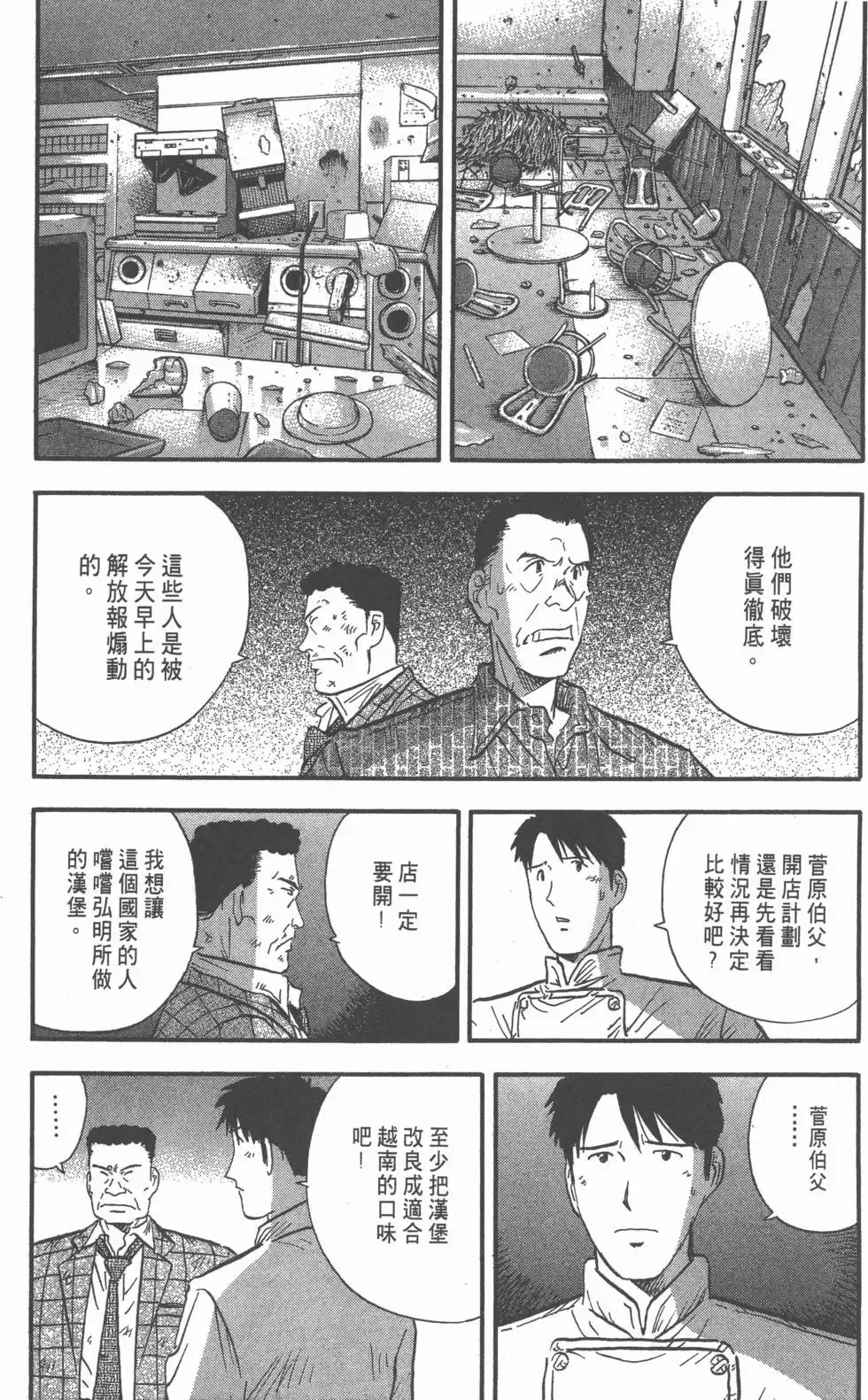 第10卷 第109页