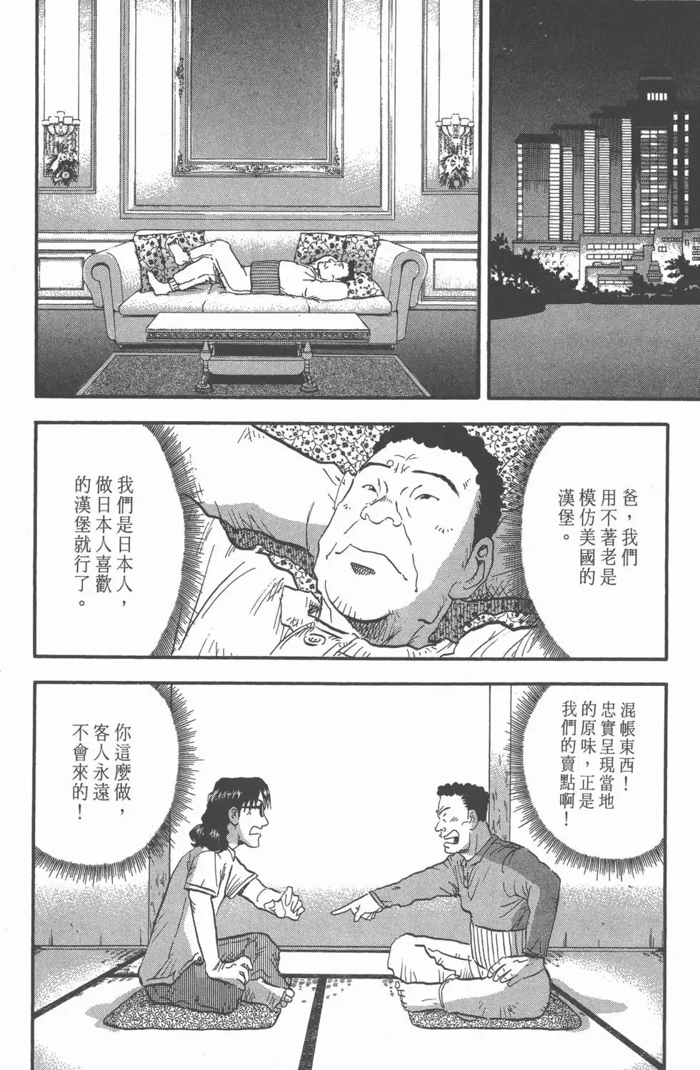 第10卷 第111页