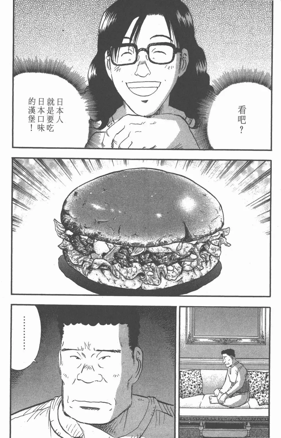 第10卷 第113页