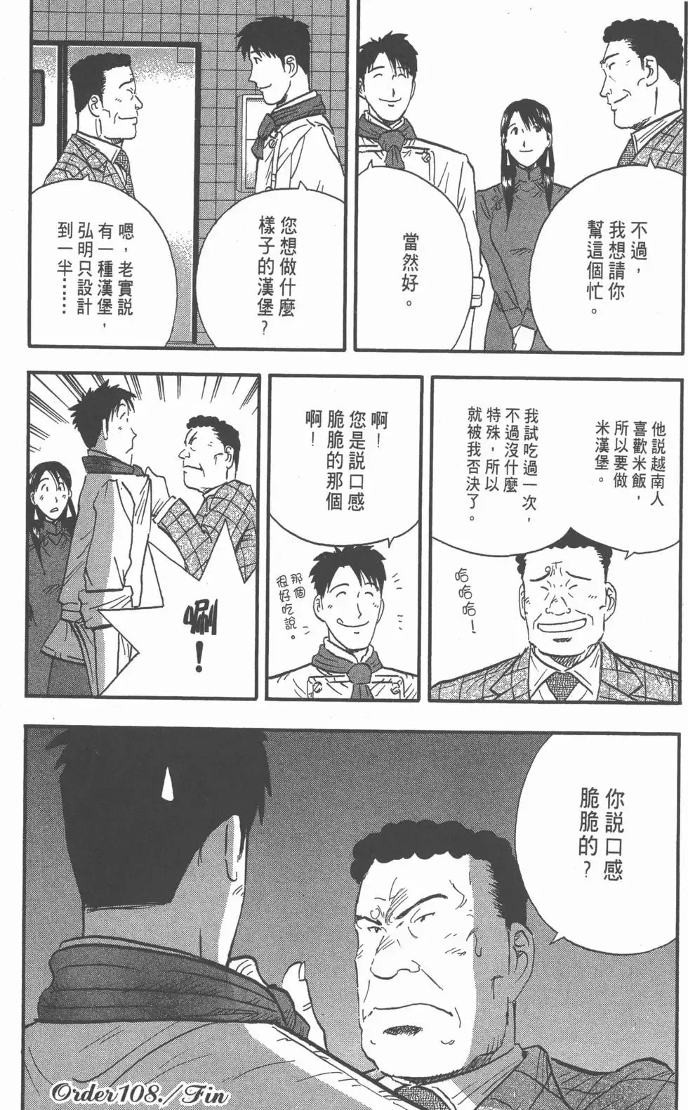 第10卷 第115页