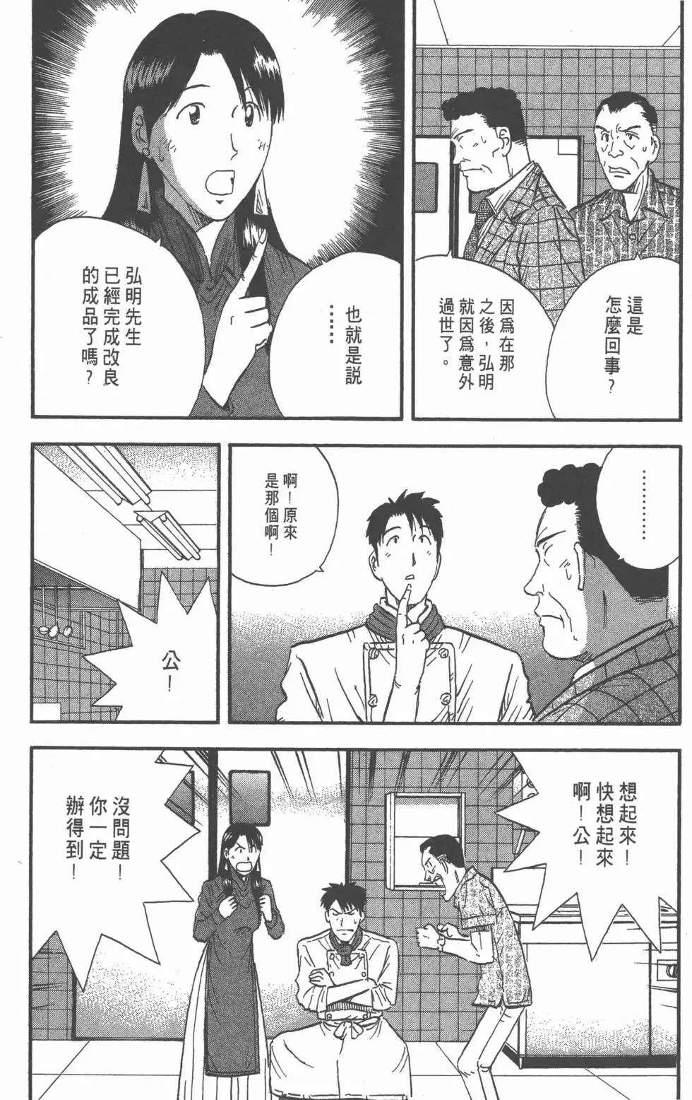 第10卷 第117页