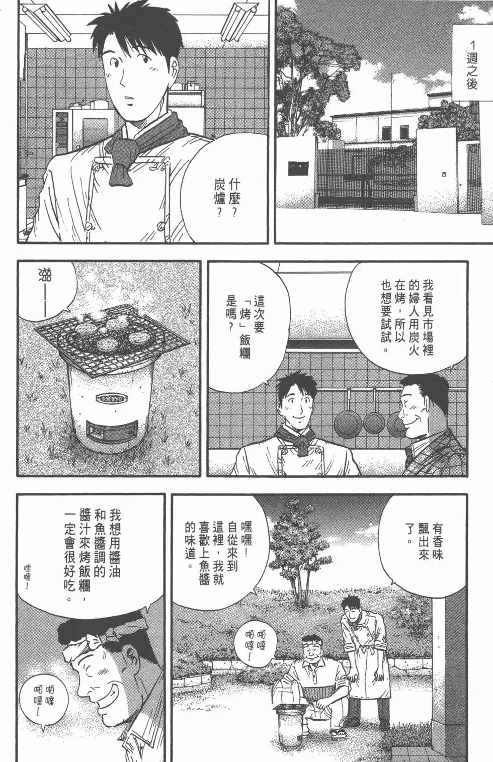 第10卷 第125页
