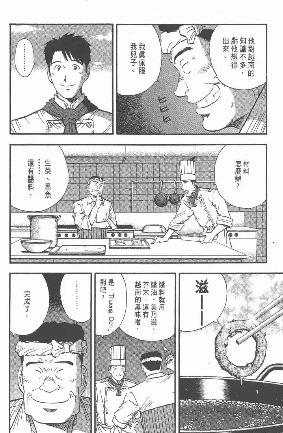 第10卷 第127页