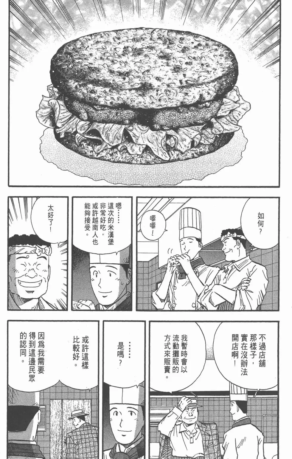 第10卷 第128页