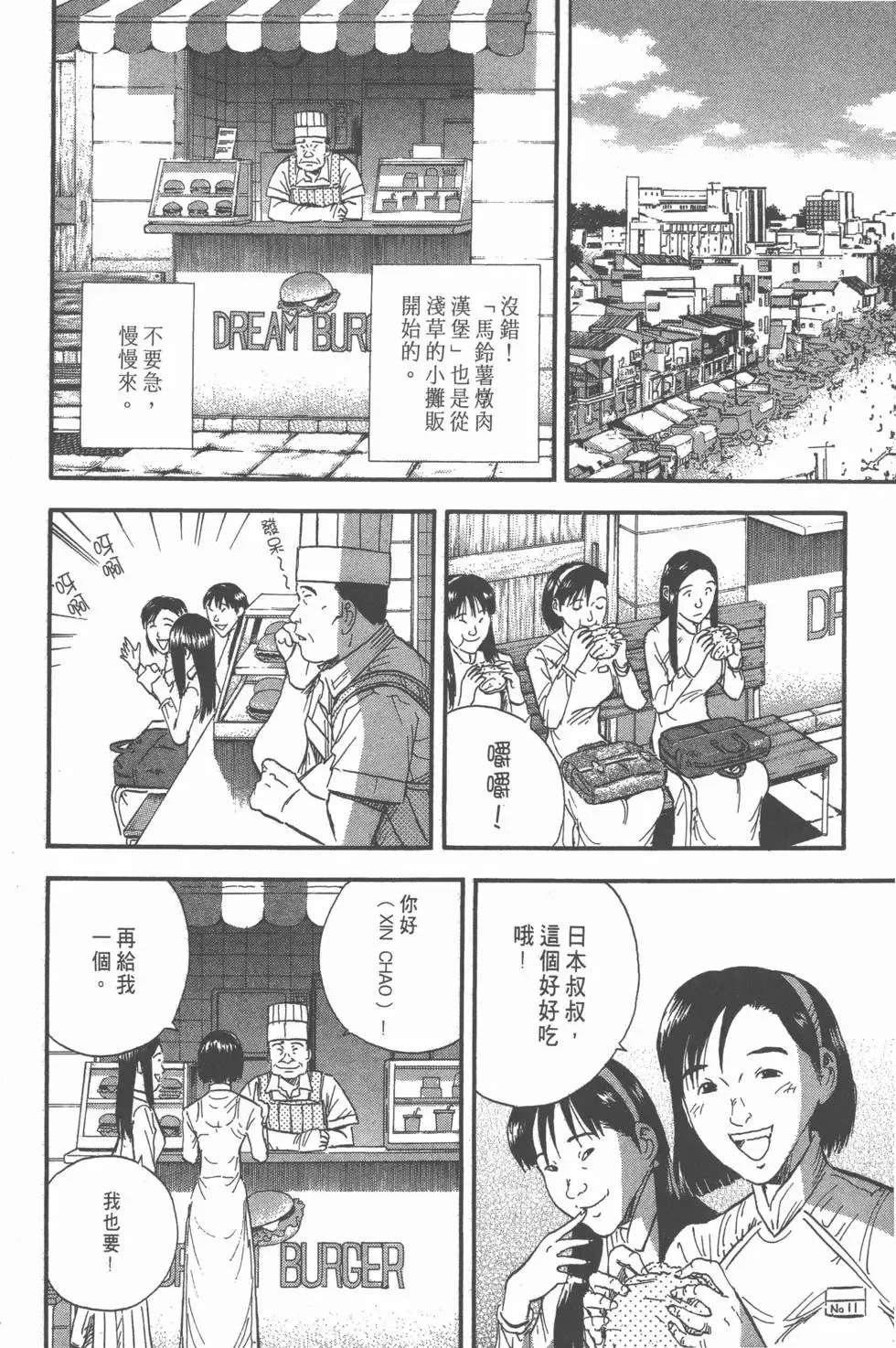 第10卷 第129页