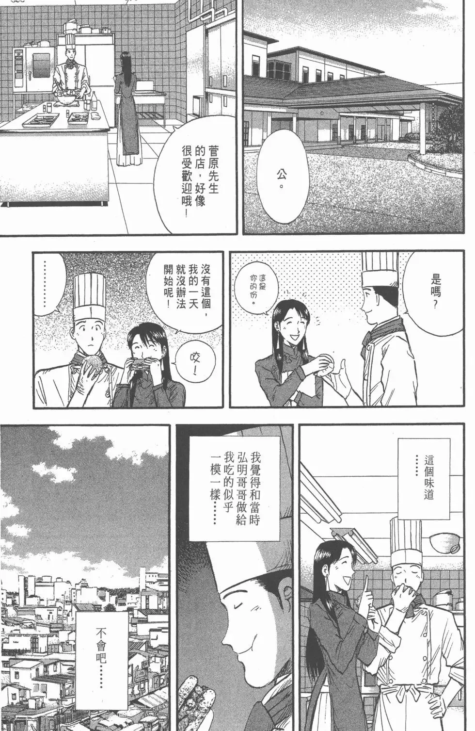 第10卷 第130页