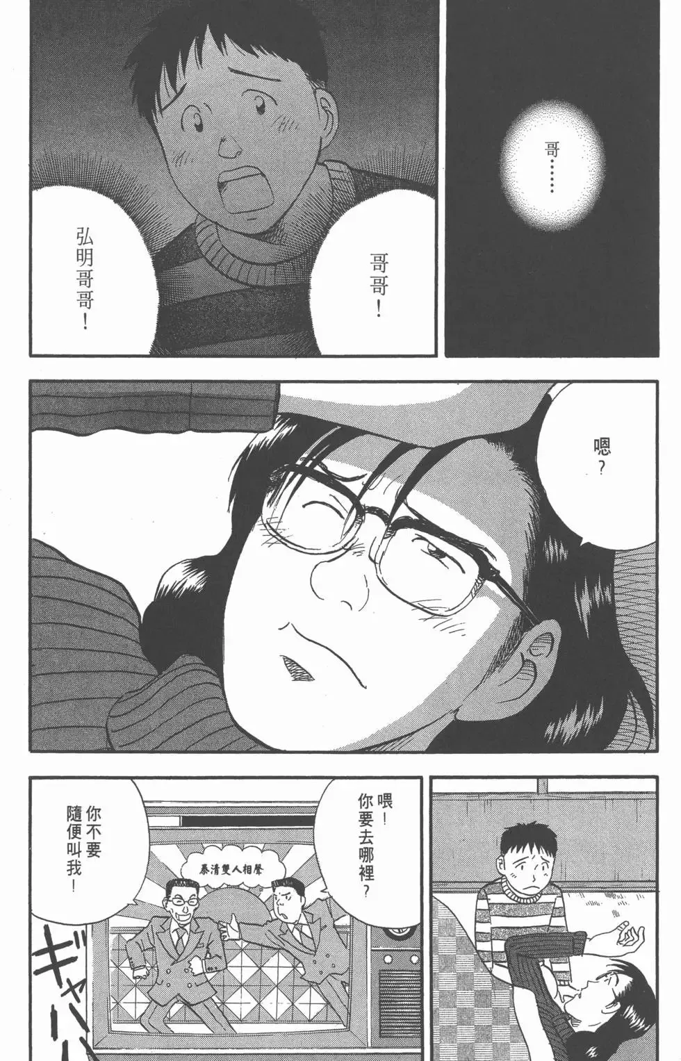 第10卷 第131页