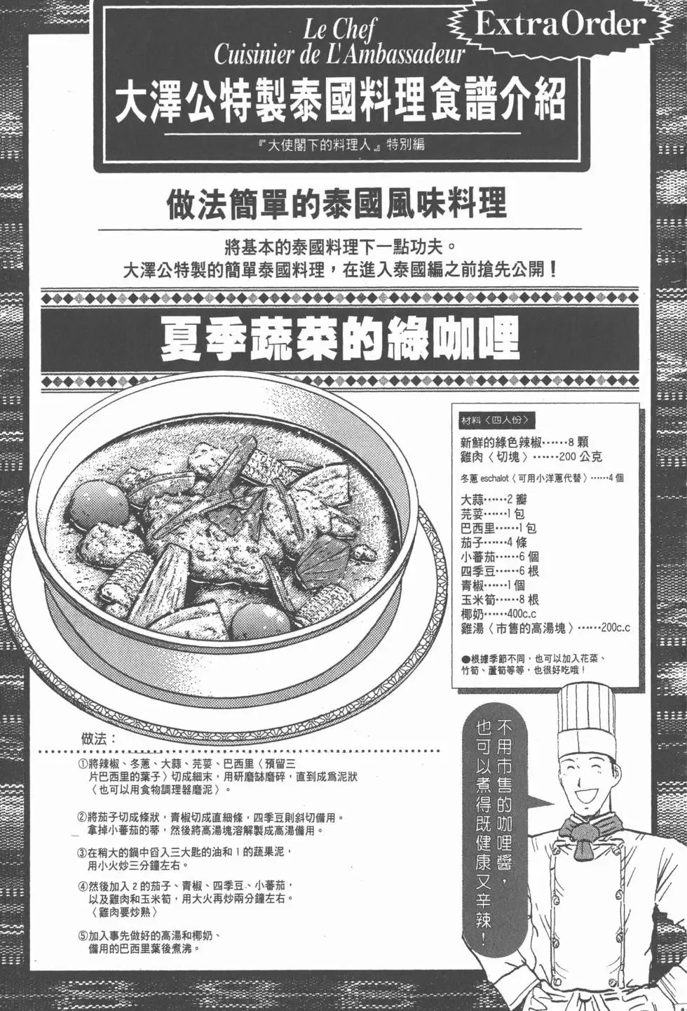 第10卷 第134页