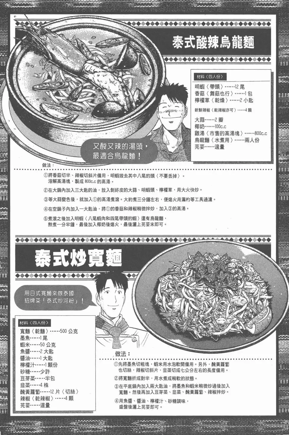 第10卷 第135页