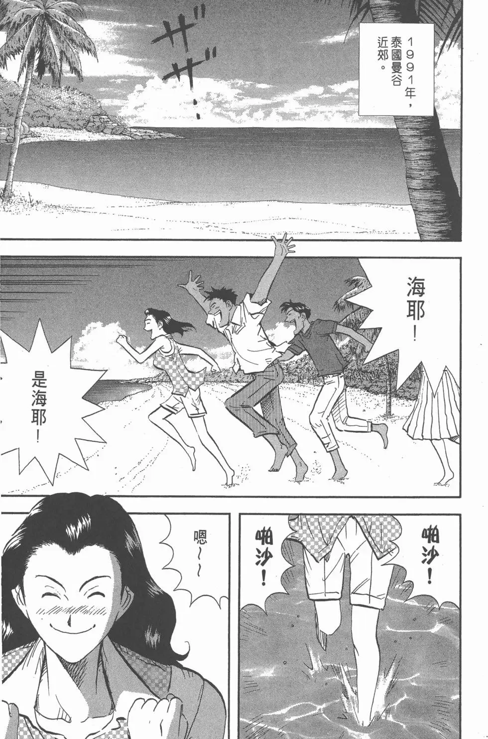 第10卷 第136页