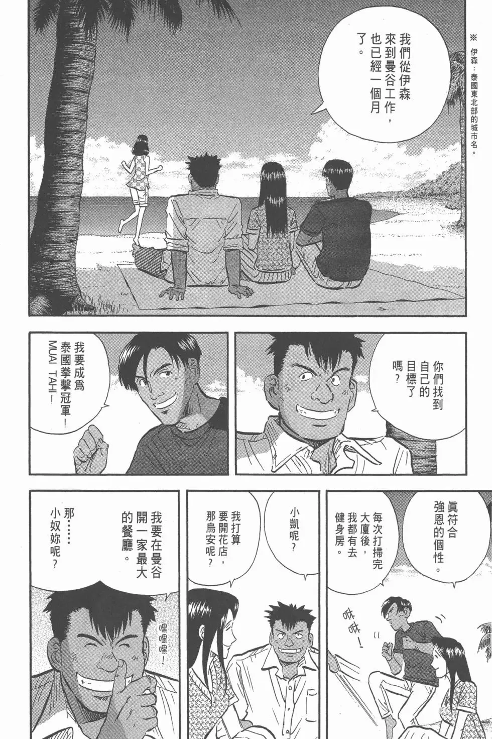 第10卷 第139页