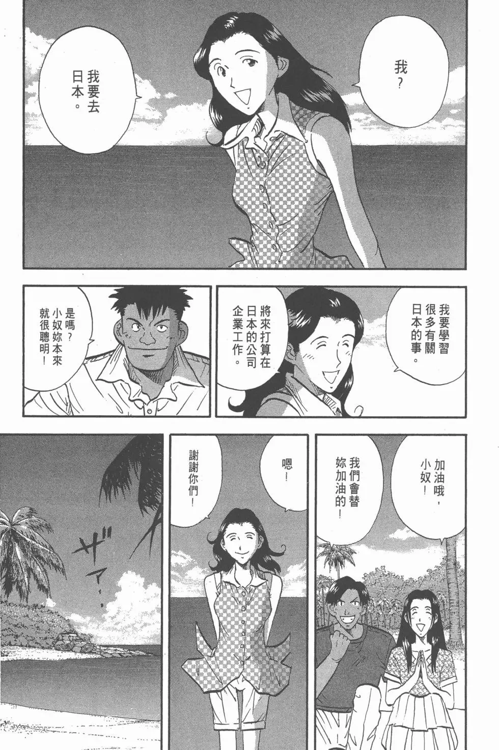 第10卷 第140页