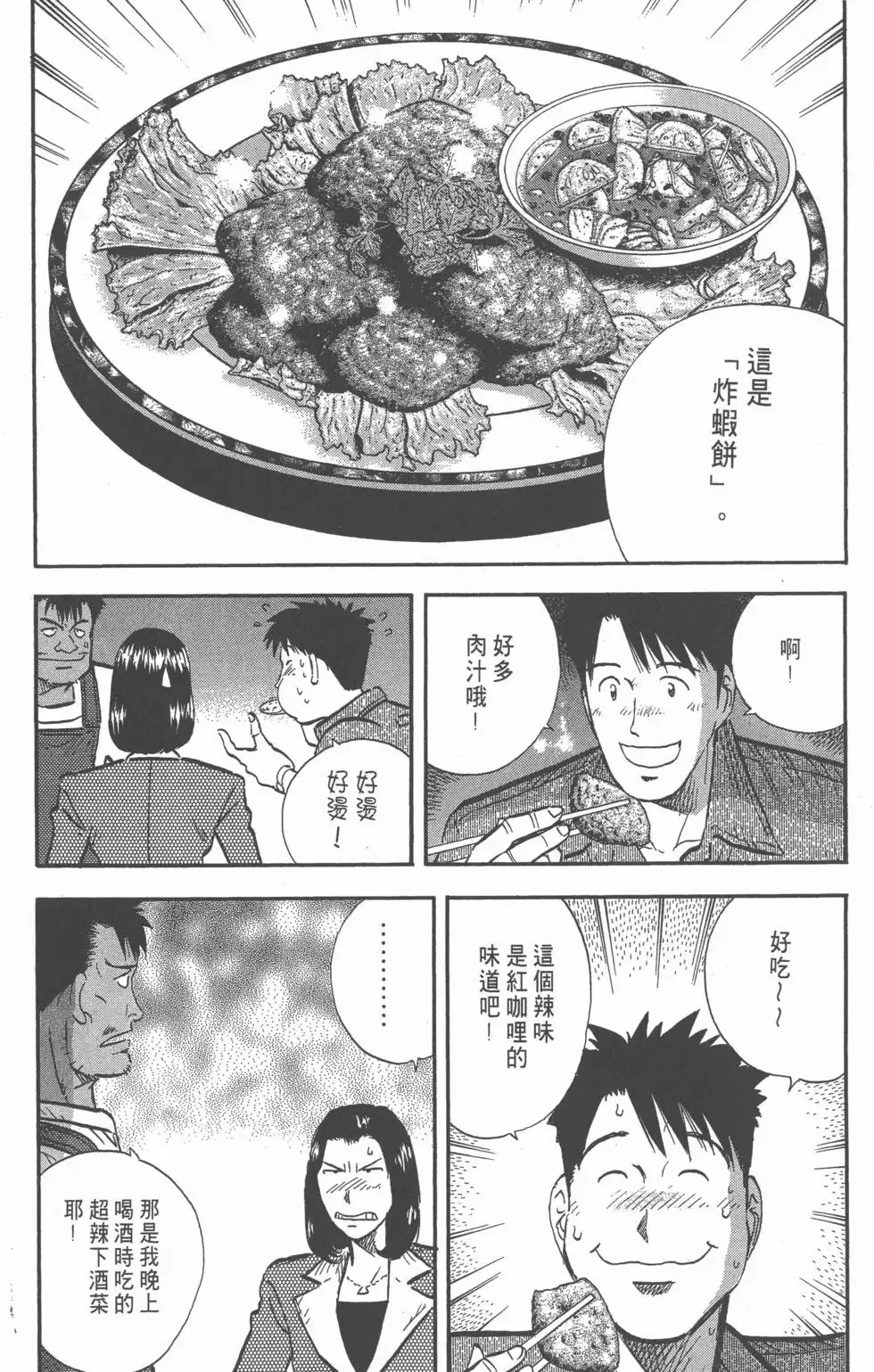 第10卷 第179页