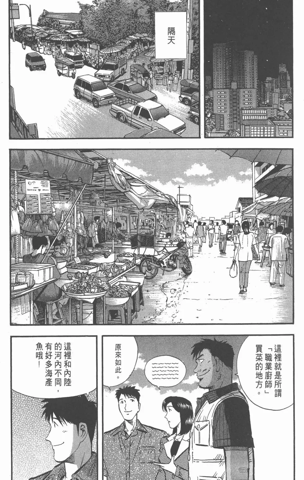 第10卷 第184页