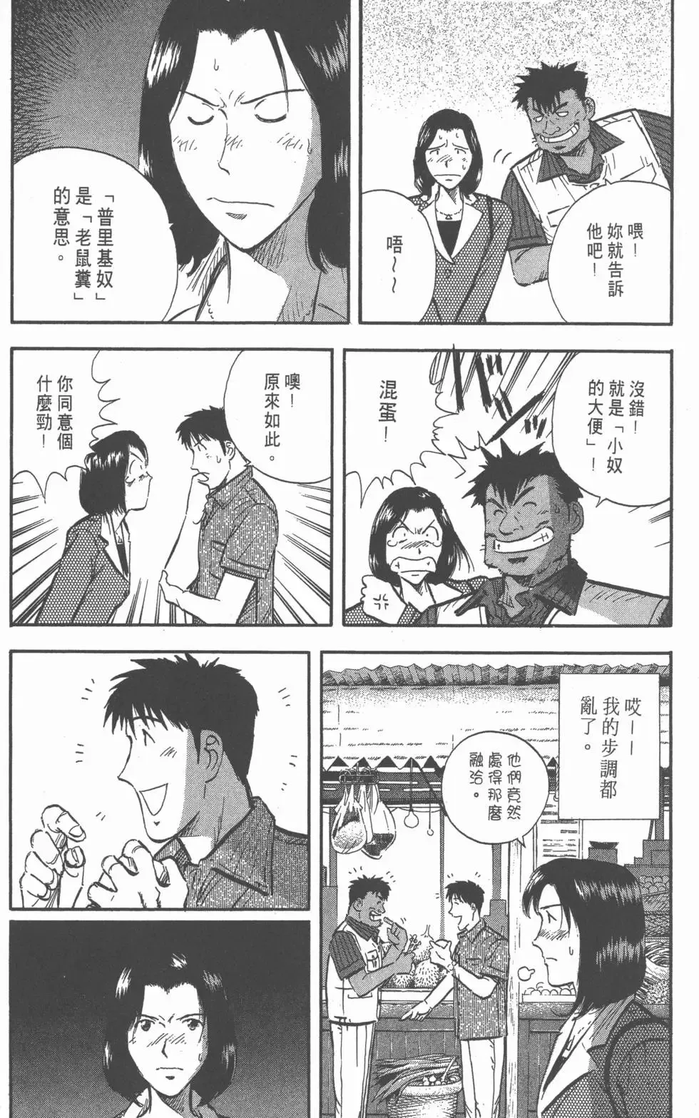 第10卷 第186页