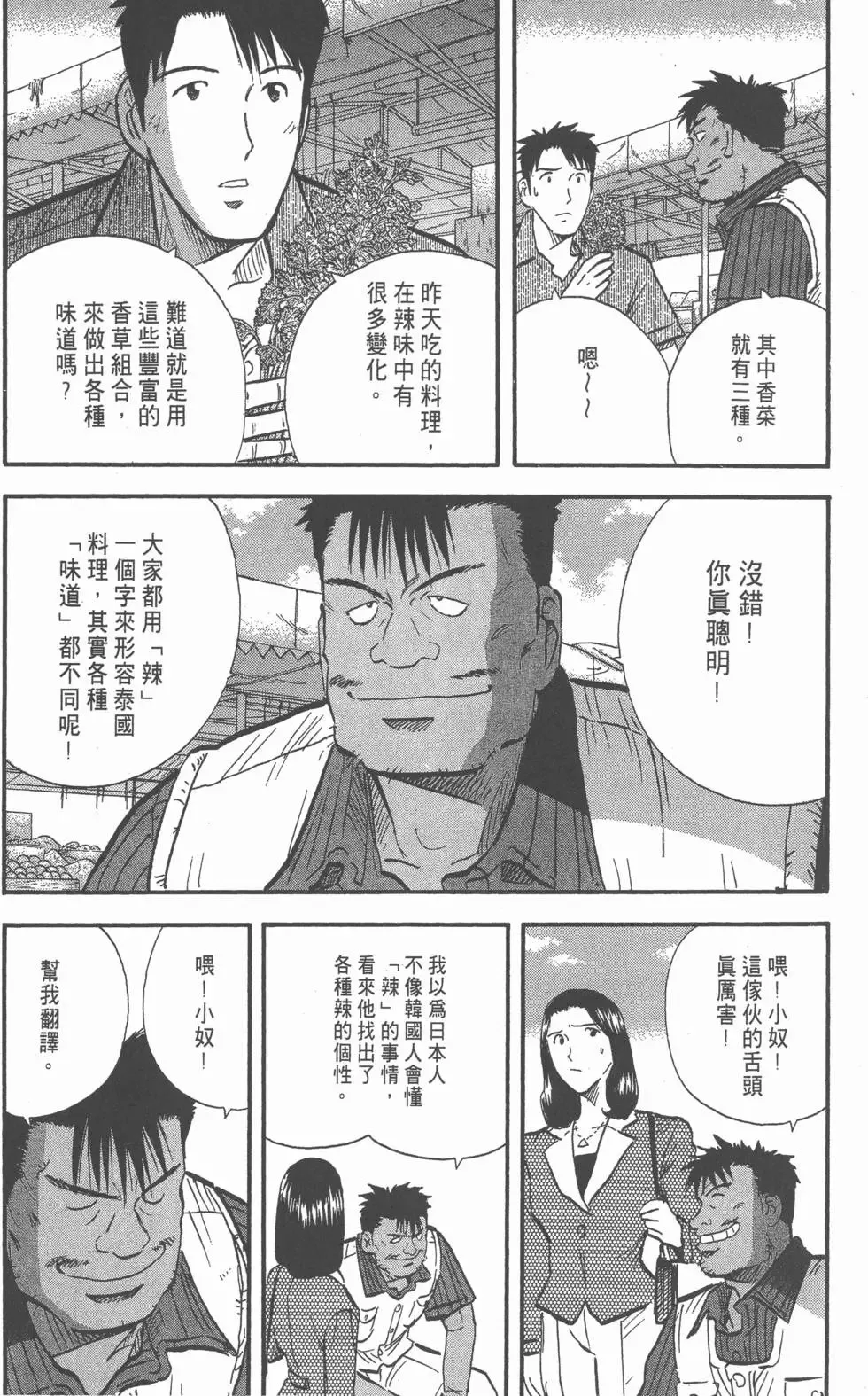 第10卷 第188页