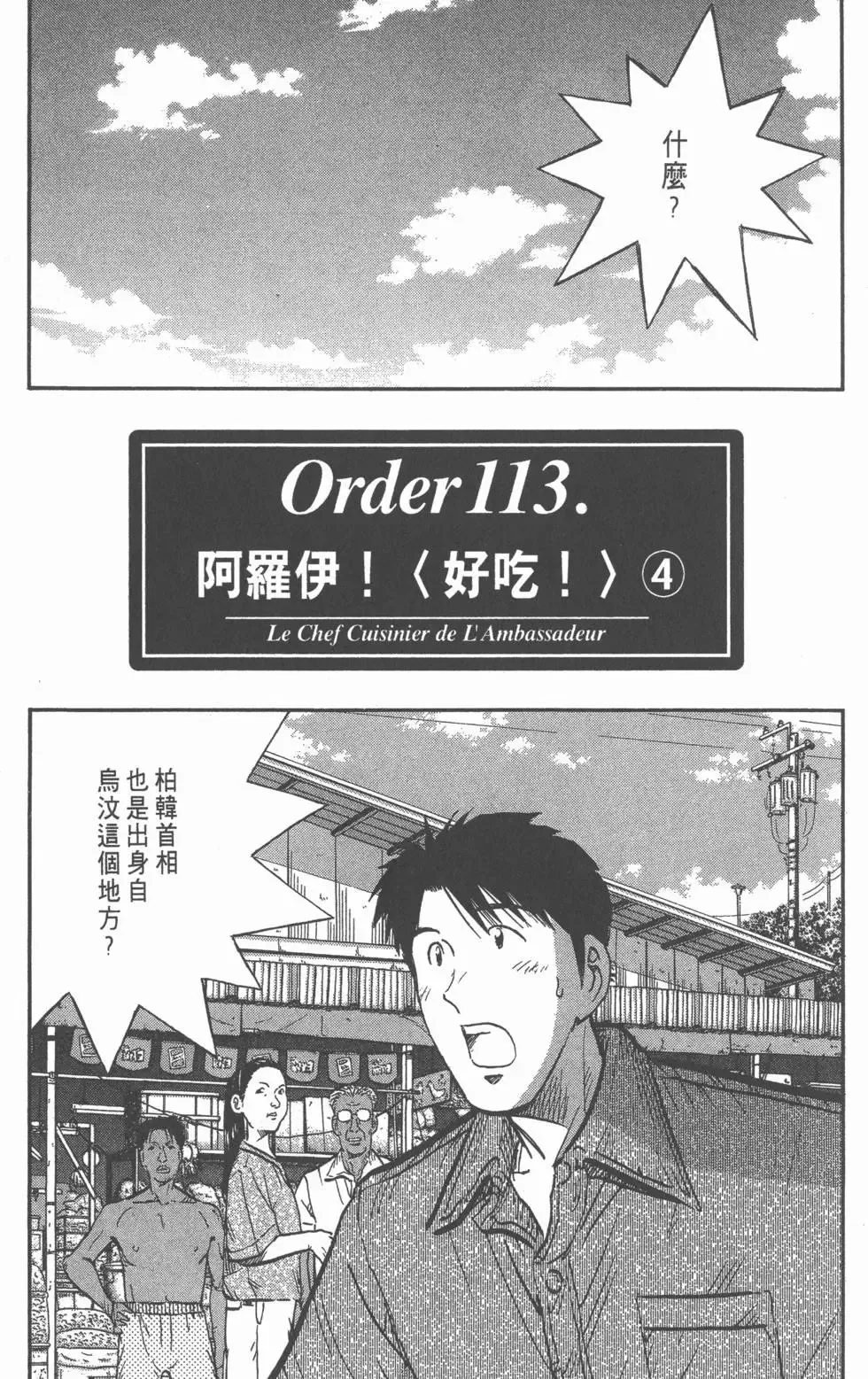 第10卷 第190页