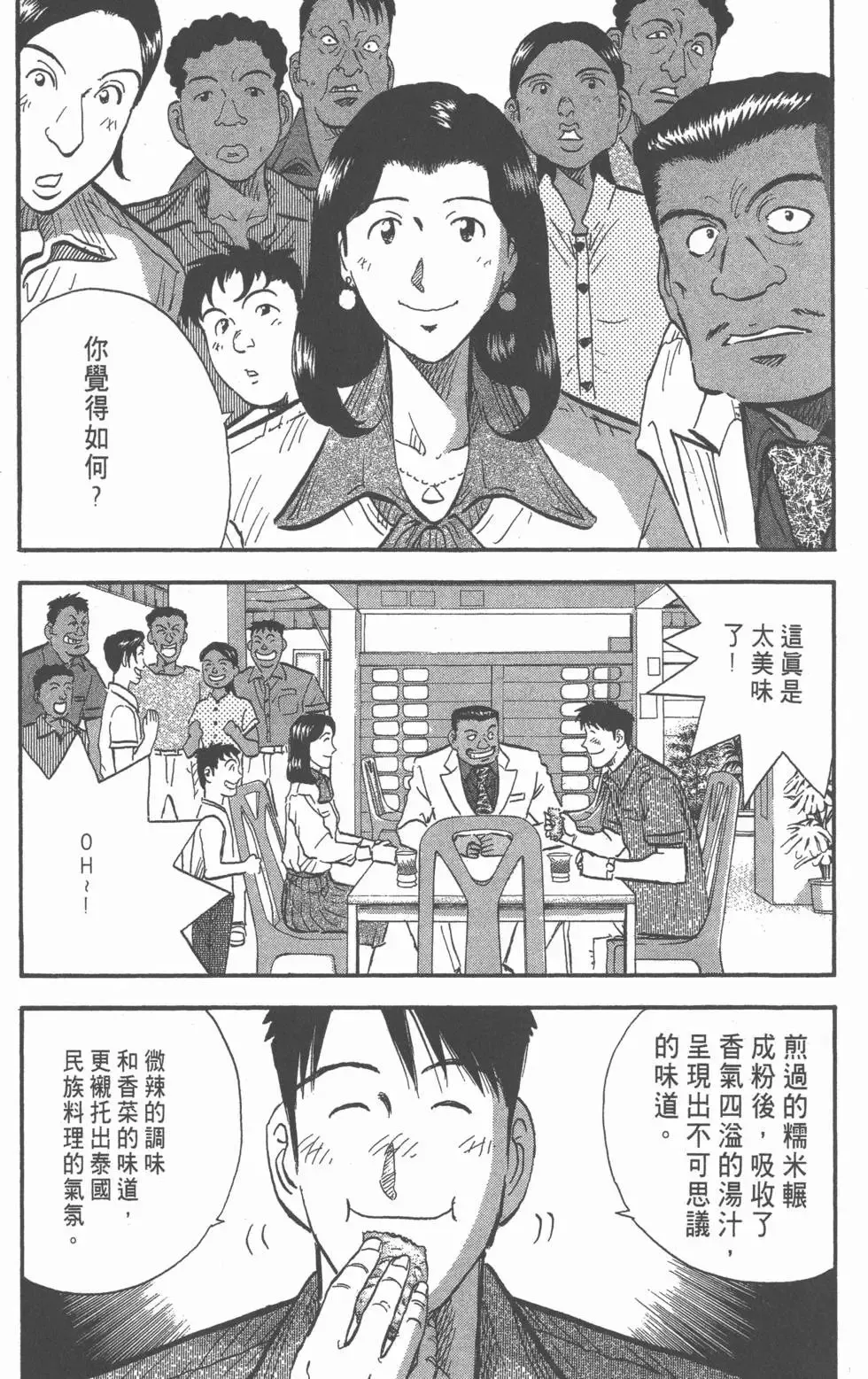 第10卷 第210页
